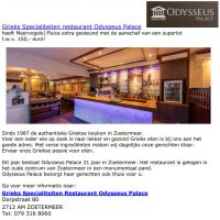 Superlot Sponsor in the spotlight: Grieks Specialiteiten restaurant Odysseus Palace